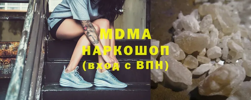 МДМА молли  магазин продажи   Дубна 